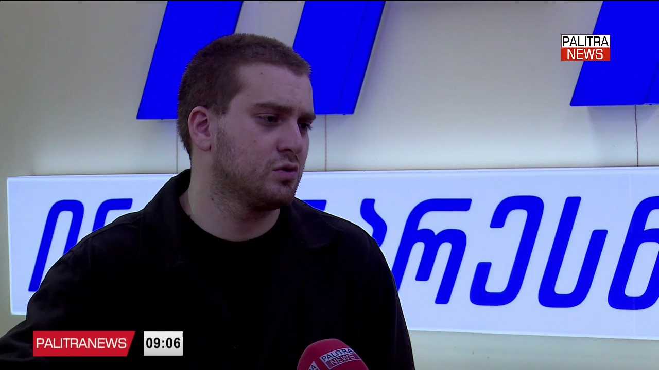 4 ოქტომბრის საქმეზე მსჯავრდებულები მურთაზ ზოდელავა, ლაშა ბერიძე, გური ჟვანია და ირაკლი ჩხვირკვია საპროცესო შეთანხმების საფუძველზე სასჯელის შემსუბუქებას ელოდებიან