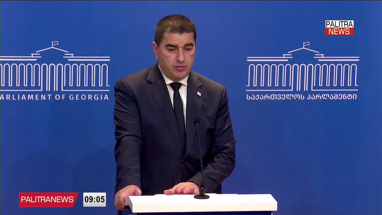 შალვა პაპუაშვილი სამუშაო ვიზიტით იტალიის დედაქალაქ რომში პარლამენტის დელეგაციასთან ერთად გაემგზავრა