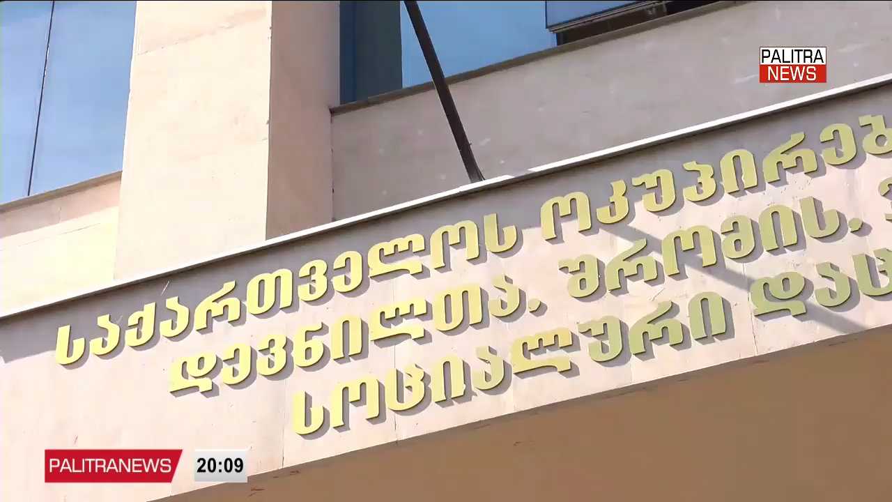 დევნილებისთვის ფულადი კომპენსაციის გაცემის წესი განისაზღვრა - თანხას განაცხადების მიღების დასრულებიდან 45 დღეში მიიღებენ