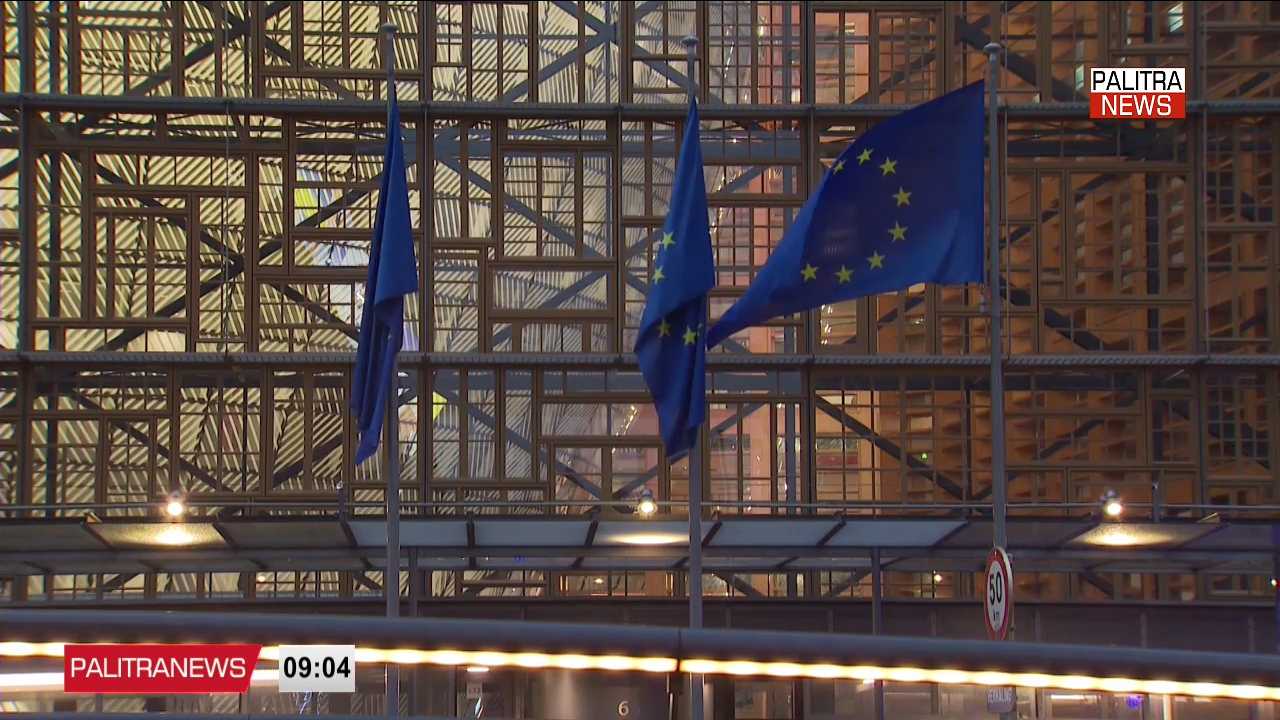 ევროკავშირის გაფართოების ფორუმი - სახელწოდებით ,,უფრო ფართო ევროპა - უფრო ძლიერი ევროპა”, 15-16 ნოემბერს გაიმართება