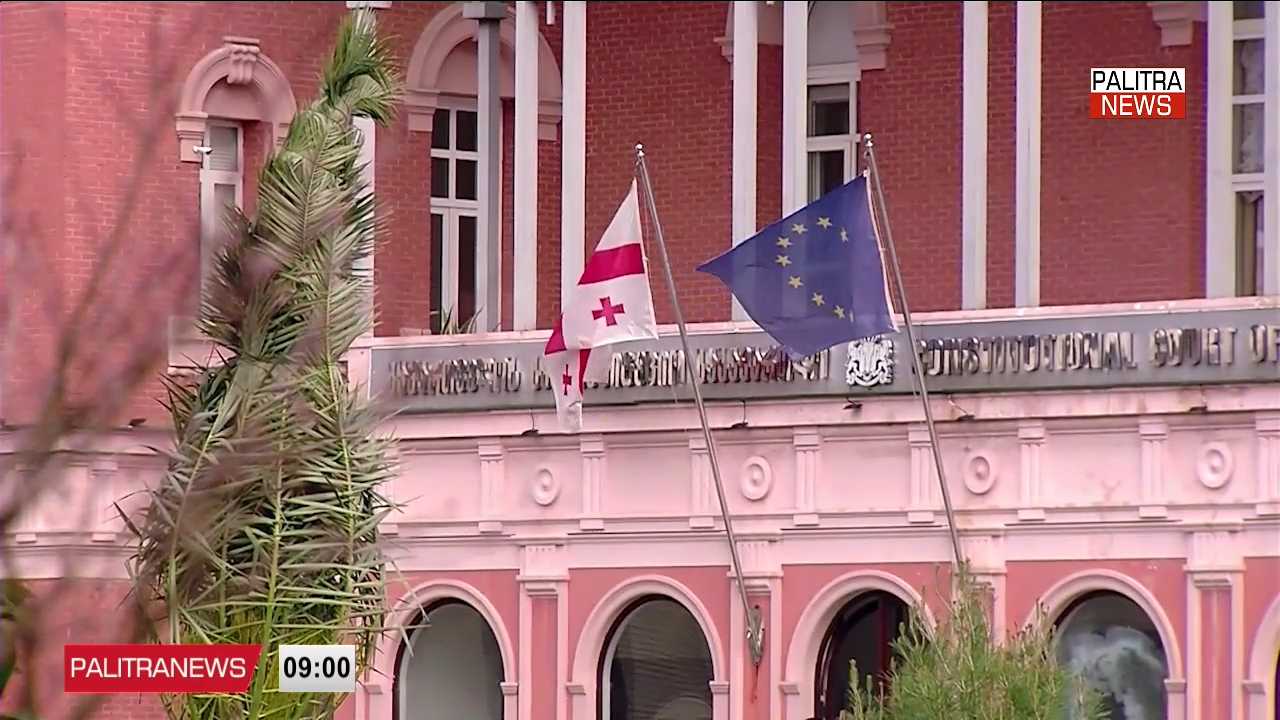 სასამართლომ პარტიების აკრძალვასთან დაკავშირებით პროცესები 21/22/23 ოქტომბერს ჩანიშნა