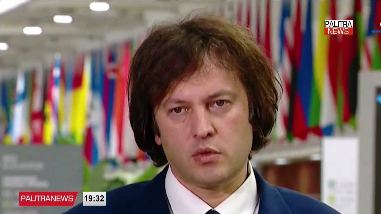 ოპოზიციური პარტიების აკრძალვის საქმეზე სასამართლო პროცესი იწყება - ოპოზიცია განხილვებში მონაწილეობასა და პროტესტს გეგმავს