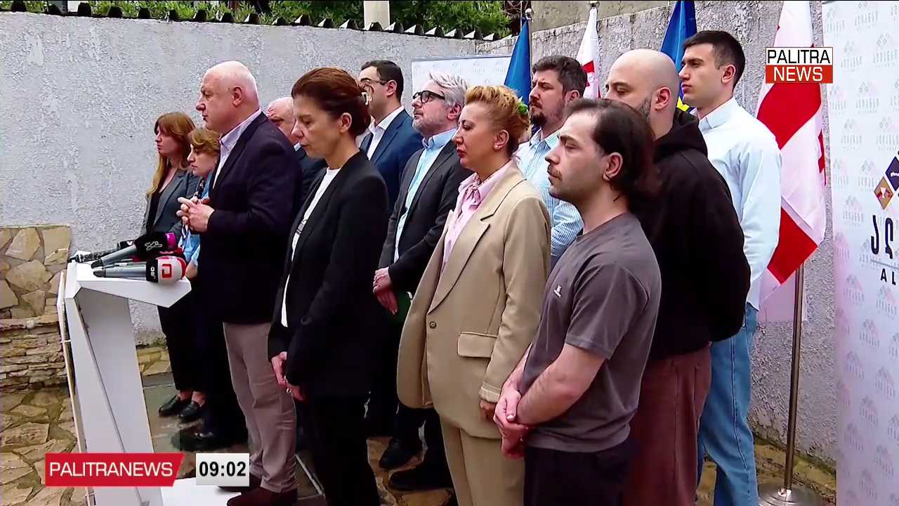 ოთხშაბათს საკონსტიტუციო სასამართლო ოპოზიციური პარტიების აკრძალვის შესახებ მომზადებული სარჩელის განხილვას დაიწყებს