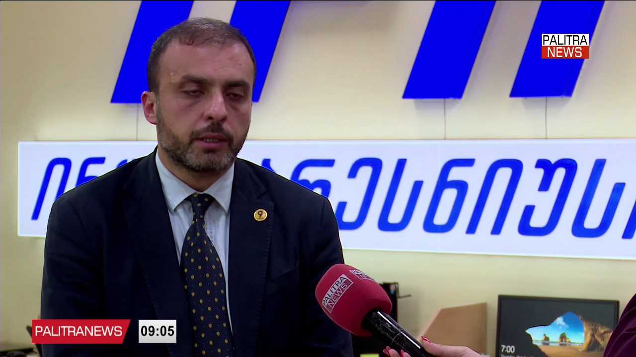 გაფართოვდება თუ არა ციხეში მოხვედრილი "ქართული ოცნების" ყოფილი მაღალჩინოსნების სია