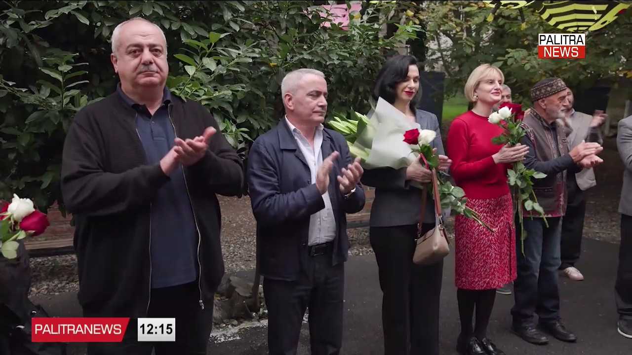 ნაძალადევის ღვაწლმოსილი პედაგოგები განათლების სისტემაში შეტანილი განსაკუთრებული წვლილისთვის დააჯილდოვეს