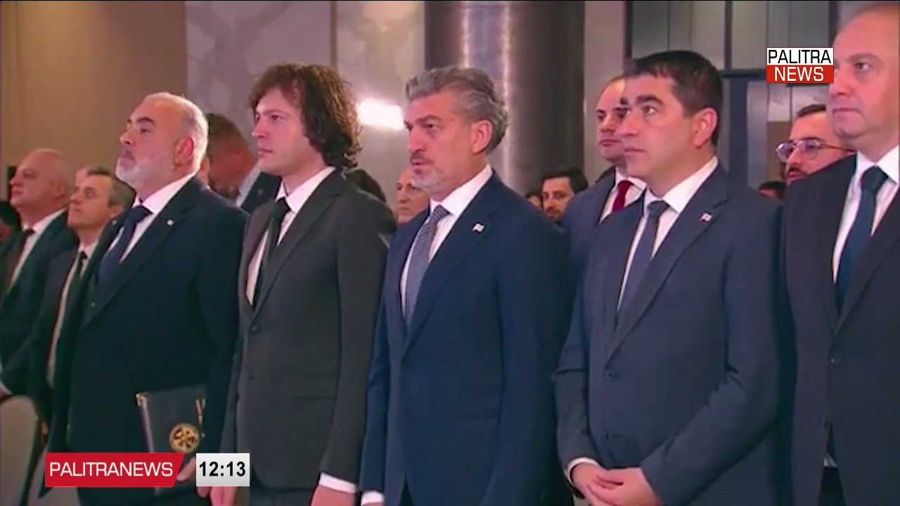 17 ოქტომბერი ვეტერანთა დღეა - ღონისძიებას ხელისუფლების პირველი პირები, საპატრიარქოს წარმომადგენლები და დიპლომატები დაესწრნენ