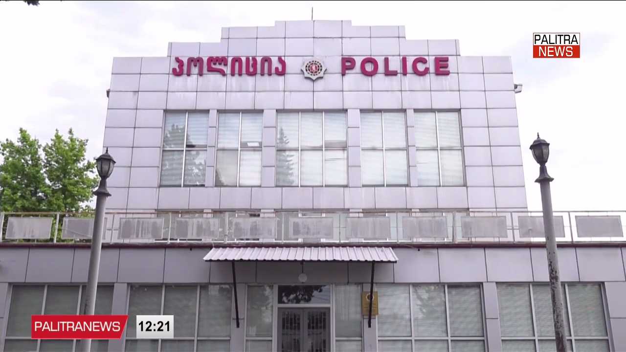 იმერეთის პოლიციამ კომპიუტერული მონაცემების ხელყოფის ბრალდებით 1 პირი დააკავა