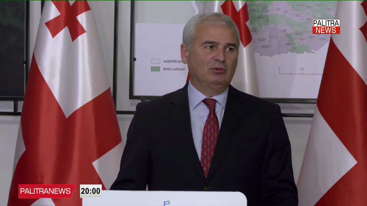 კრემლისთვის გზავნილი თუ აუცილებელი ნაბიჯი - გიორგი ზურაბაშვილის დანიშვნა პოლიტიკური შეფასებების საგანია