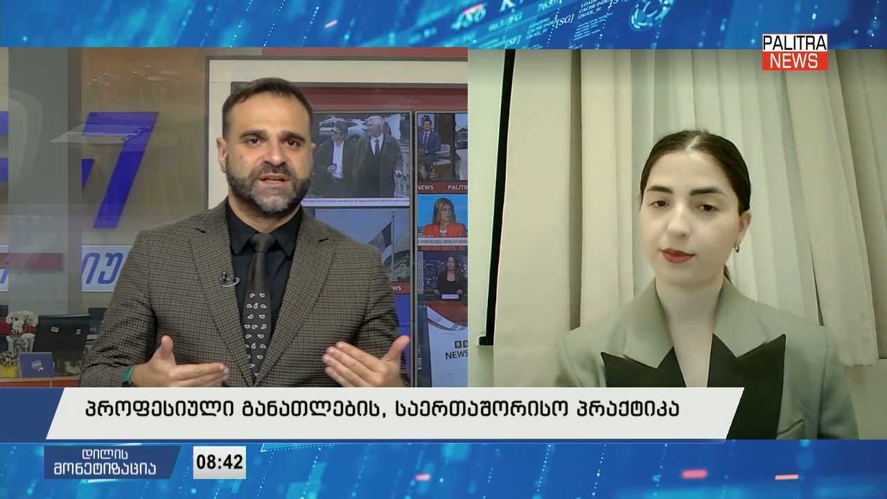 პროფესიული განათლების, საერთაშორისო პრაქტიკა