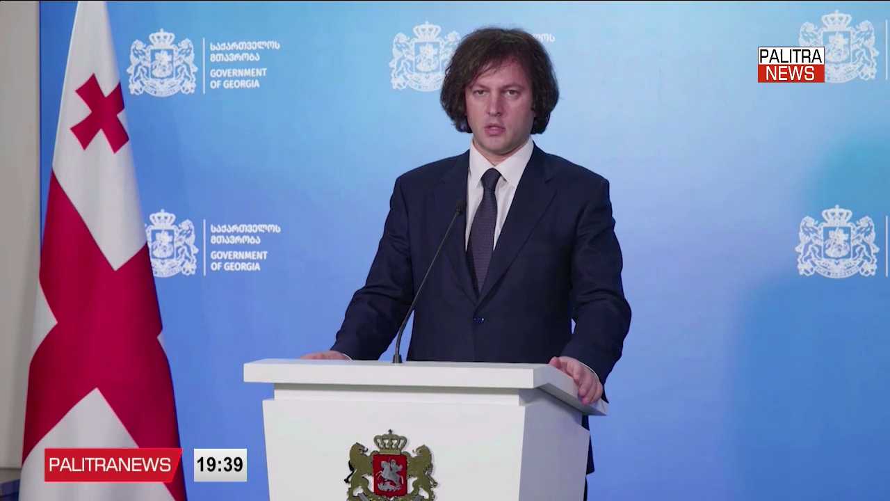 რუსეთთან ურთიერთობების საკითხებში ახალი წარმომადგენლის დანიშვნამ ურთიერთგამომრიცხავი შეფასებები გამოიწვია