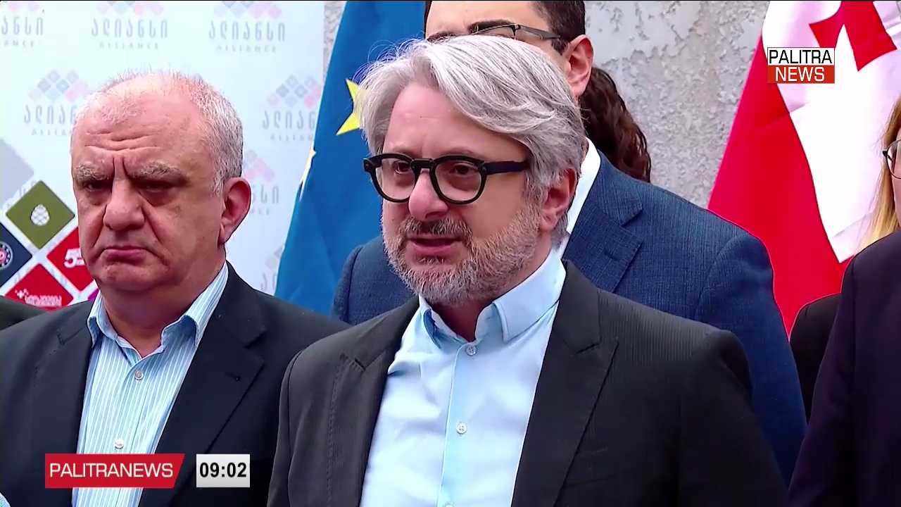 „საქართველო ივანიშვილის გარეშე“ ამ სახელწოდებით ოპოზიციურმა ალიანსი საპროტესტო კამპანია დაიწყო