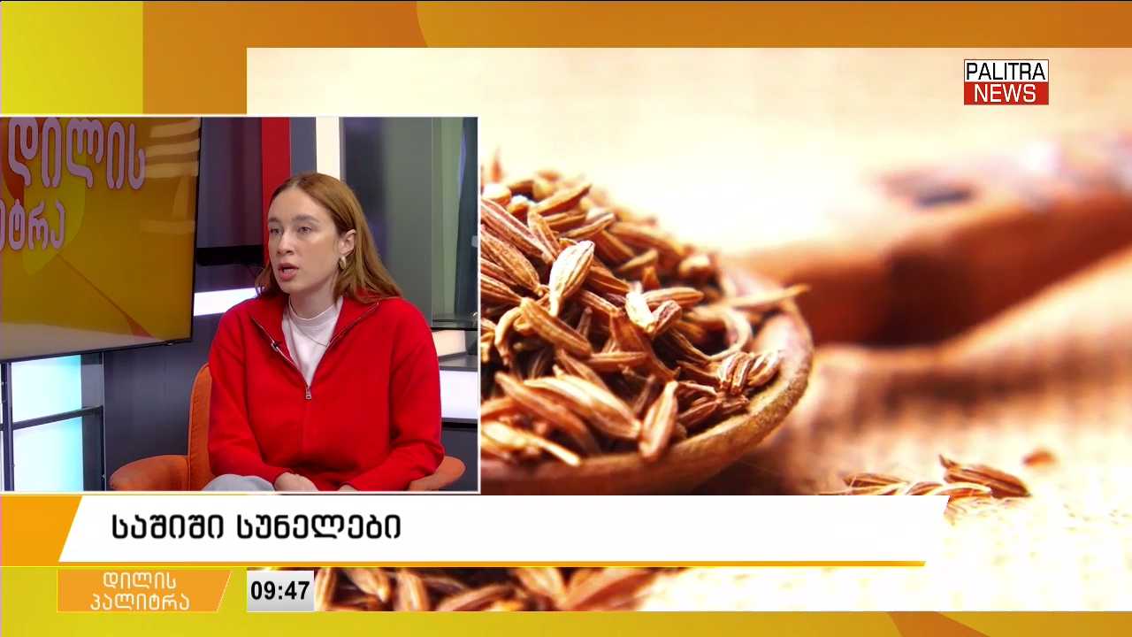 საშიში სუნელები