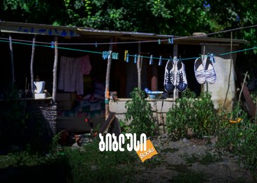 სკოლა, რომელიც ორჯერ აღდგა - “ბიბლუსის” მხარდაჭერა ერგნეთის მოსწავლეებს
