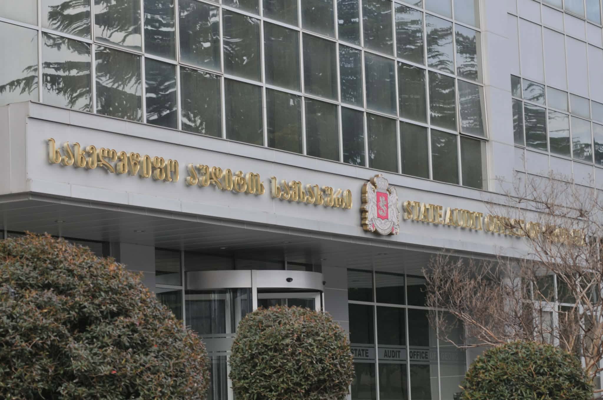 აუდიტის სამსახური - 2026 წელს 17 პოლიტიკური პარტიის სასარგებლოდ განხორციელებულმა 910 შემოწირულებამ 6 565 361 ლარი შეადგინა, საიდანაც 5 522 000 ლარი „ქართული ოცნების“ იყო