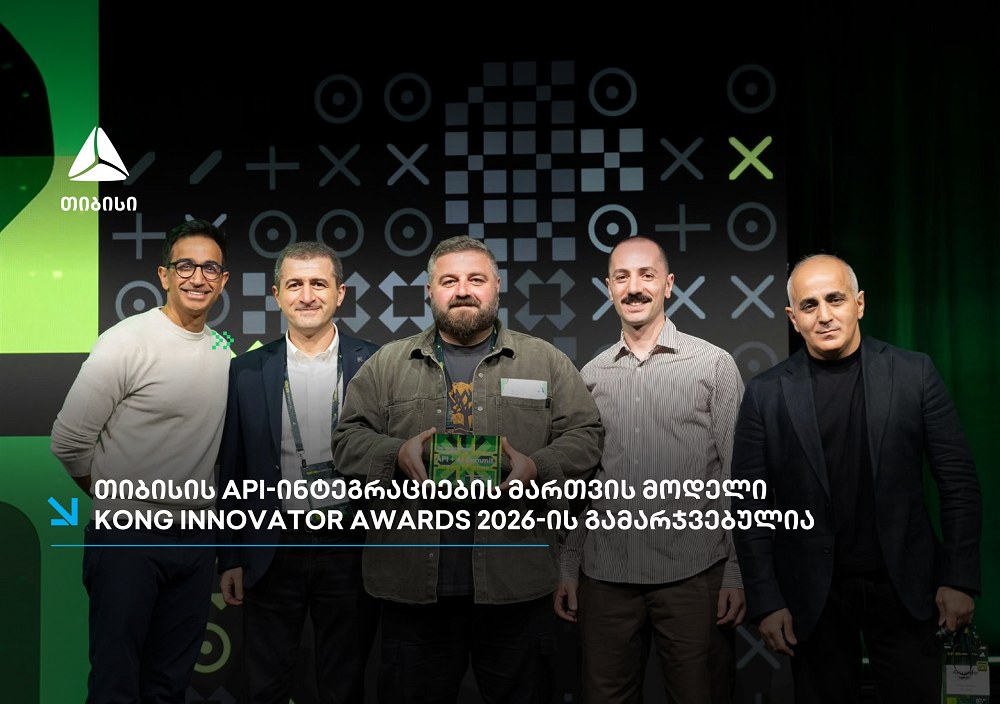 ტექ ჯილდო ლოს-ანჯელესიდან - თიბისი Kong Innovator Awards 2026-ის გამარჯვებულია