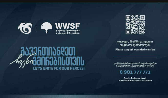 "დაჭრილ მებრძოლთა თანადგომის ფონდის" იანვარი-ოქტომბერი 2026-ის საქმიანობის ანგარიში