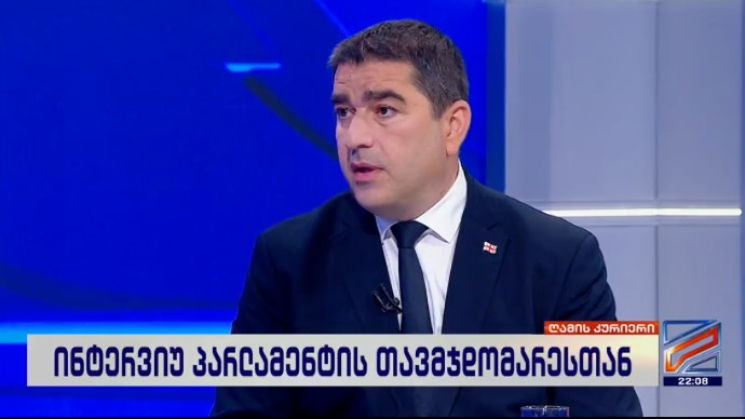თამაზ ბორაშვილი 20 წელია უსაფრთხოების სისტემაშია. პირველი თანამდებობიდან უკვე ხელმძღვანელობამდე, ყველა ეტაპი გავლილი აქვს. ეს მნიშვნელოვანია ინსტიტუციის მდგრადობისა და პროფესიონალიზმისთვის - შალვა პაპუაშვილი