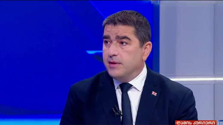შალვა პაპუაშვილი: მმართველ გუნდს სწორი საზომი აქვს გადაწყვეტილებებისთვის - ეროვნული ინტერესებით ხელმძღვანელობა და ინსტიტუციური მდგრადობა. ხელმძღვანელების შეცვლის მიუხედავად, შედეგები სათანადო დონეზეა, იქნება ეს პოლიტიკური თუ ეკონომიკური უსაფრთხოება